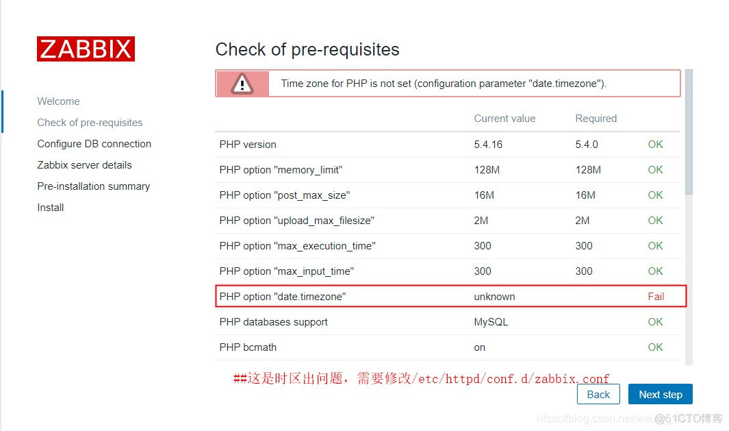 zabbix安装后页面异常 zabbix appliance 安装_php_10