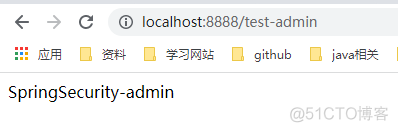 spring security 去掉权限 spring security 权限注解_html