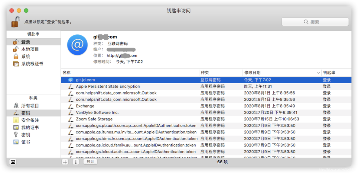 mac修改gitlab帐号 mac修改git密码_mac