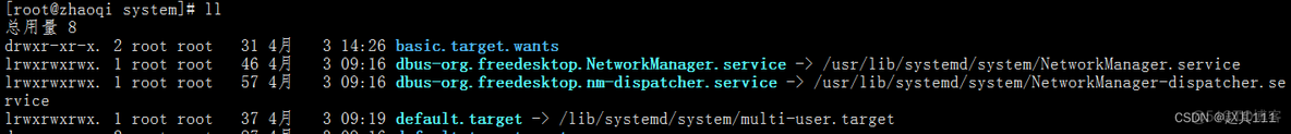 systemd设计原理 systemd详解_linux_06