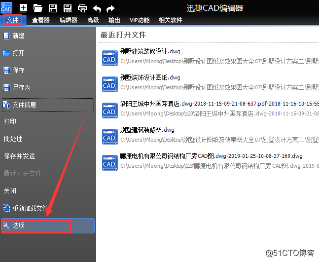 dllescort设置中文 crsed foad怎么设置中文_操作方法_03