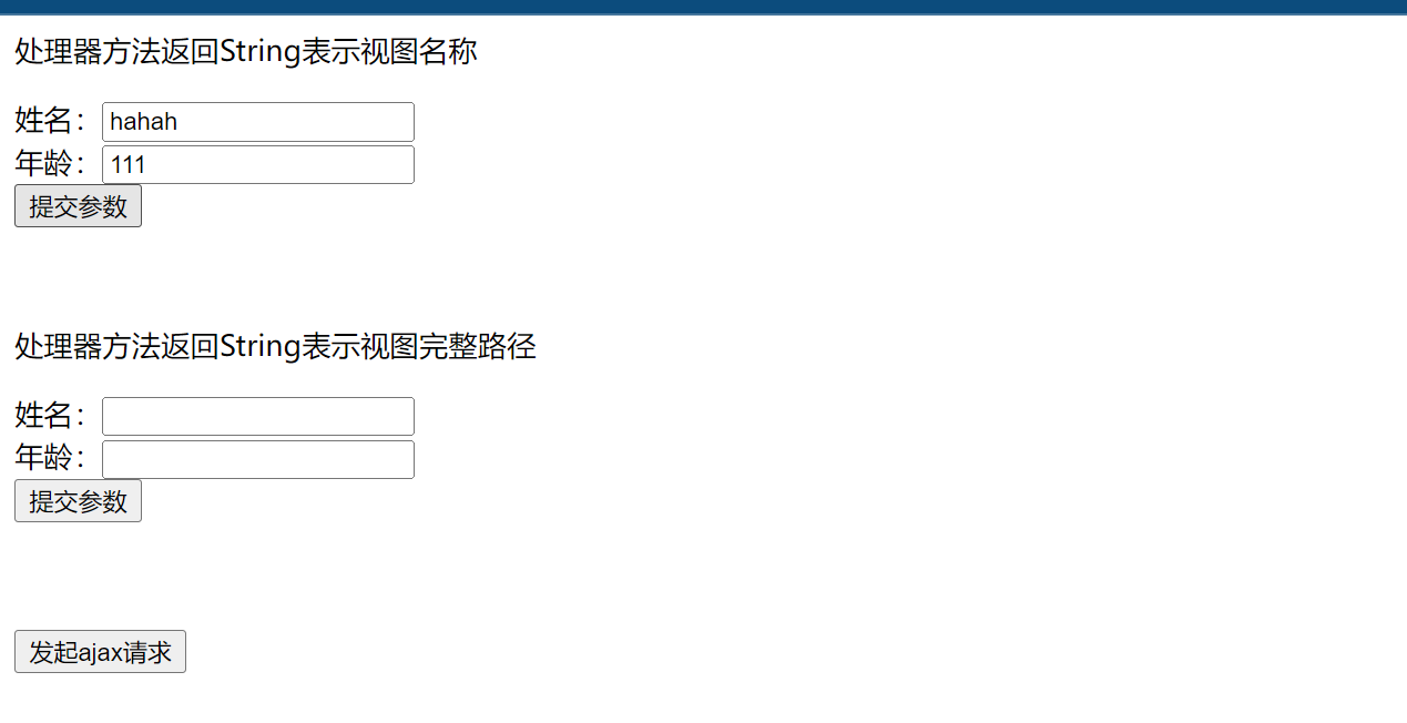 SpringMVC 返回对象报错 springmvc处理返回值_ajax