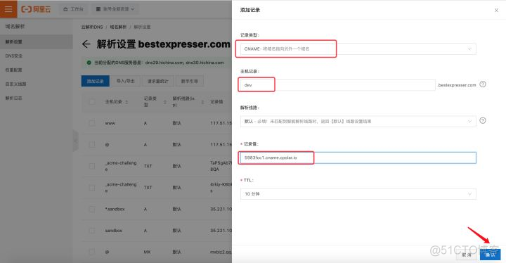 无域名如何打开wordpress wordpress配置域名_配置文件_04