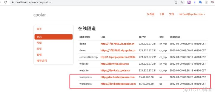 无域名如何打开wordpress wordpress配置域名_配置文件_13