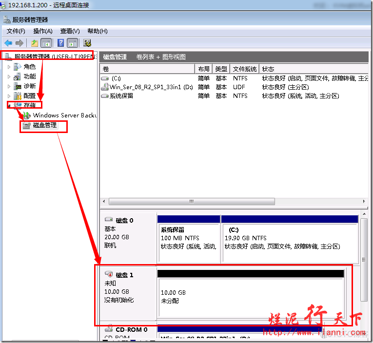 rocky9 kvm 添加磁盘 kvm加硬盘_windows系统_06