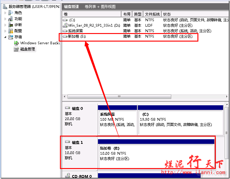 rocky9 kvm 添加磁盘 kvm加硬盘_windows系统_07