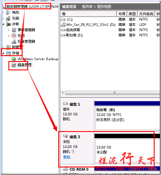 rocky9 kvm 添加磁盘 kvm加硬盘_rocky9 kvm 添加磁盘_16