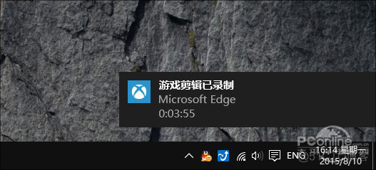 MediaRecorder 录制某个surface 微软surface录像_快捷键_04