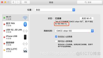 centos7怎么看ARP centos7怎么看mac地址_桥接模式