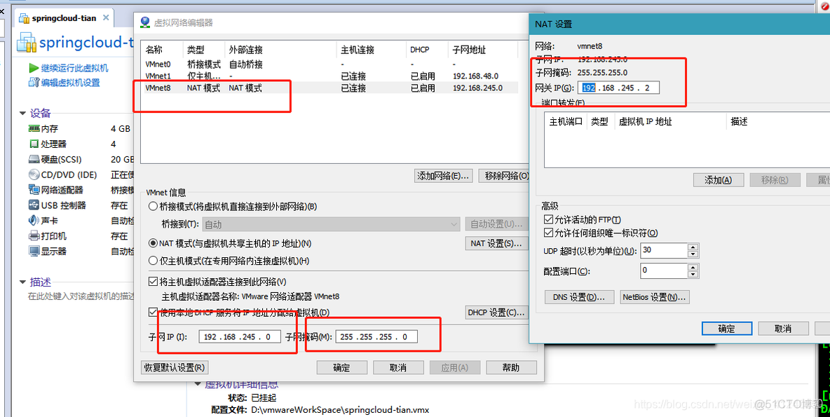 centOS8桌面能不能连WiFi centos8如何联网_java_10