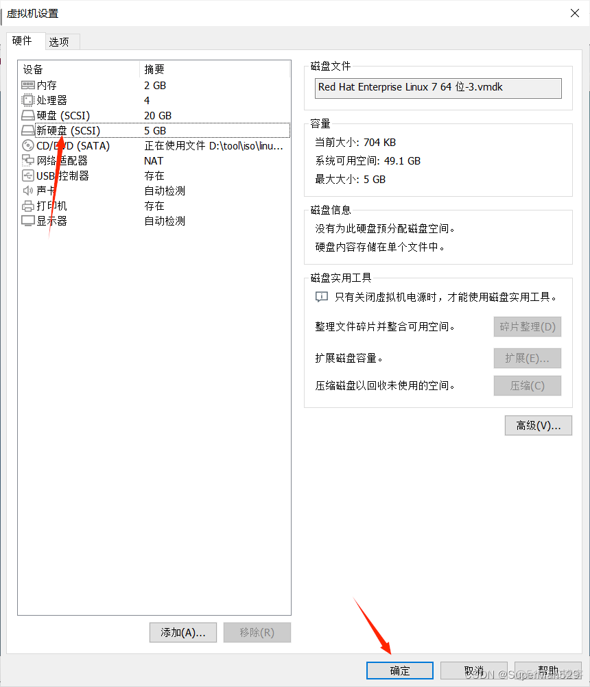 为Centos系统添加一块10G硬盘 centos添加硬盘命令_服务器_03