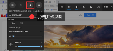 recordmydesktop录制一分钟 一分钟后打开录屏_数据_03