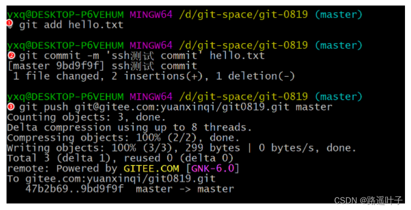 如何使用码云仓库存储vue代码 码云仓库地址_github_07