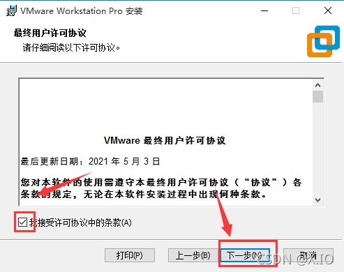 vMX镜像文件下载 vmware镜像文件下载教程_big data_08