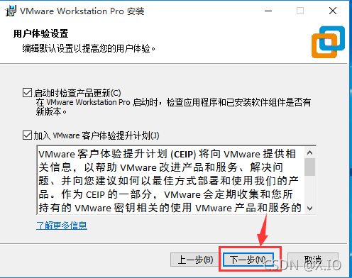 vMX镜像文件下载 vmware镜像文件下载教程_vmware_10