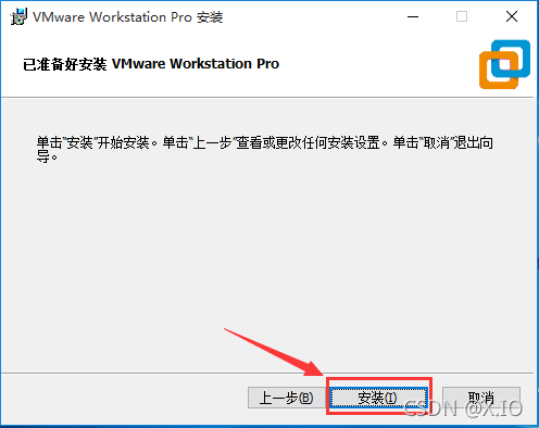 vMX镜像文件下载 vmware镜像文件下载教程_big data_12