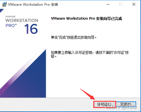 vMX镜像文件下载 vmware镜像文件下载教程_windows_14