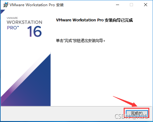 vMX镜像文件下载 vmware镜像文件下载教程_vMX镜像文件下载_16