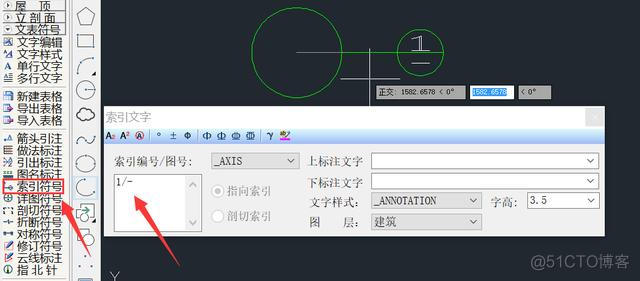 详图编号和索引编号的表示 详图索引符号含义_cad立面索引符号 规范