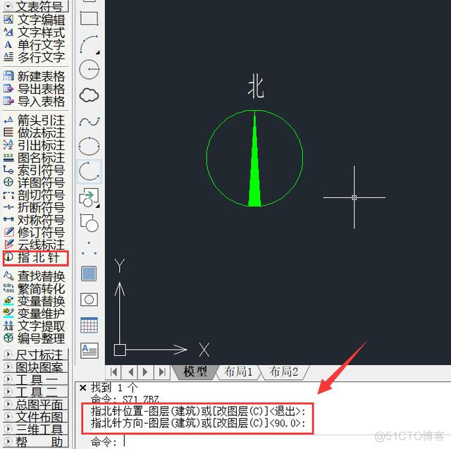 详图编号和索引编号的表示 详图索引符号含义_详图编号和索引编号的表示_05