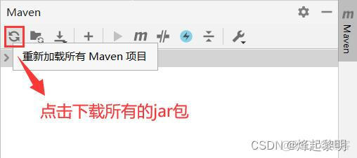 github mavenCentral 下载jar包慢 maven下载jar包失败_maven_10