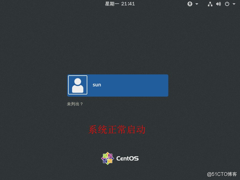 centos下文件恢复 centosgrub恢复_配置文件_10