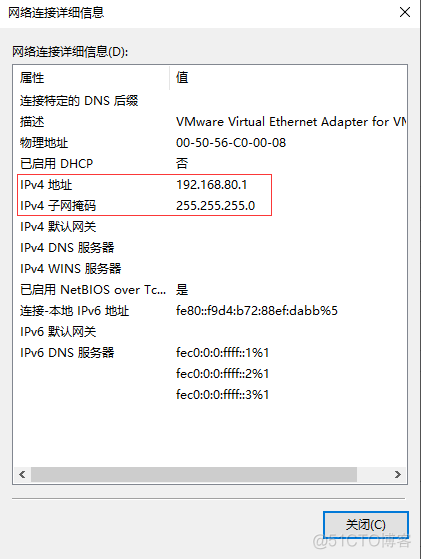 NFS虚拟网卡 虚拟网卡参数设置_NFS虚拟网卡_04