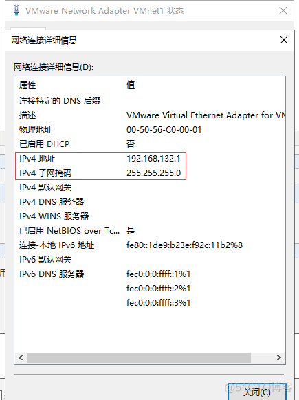 NFS虚拟网卡 虚拟网卡参数设置_NFS虚拟网卡_07