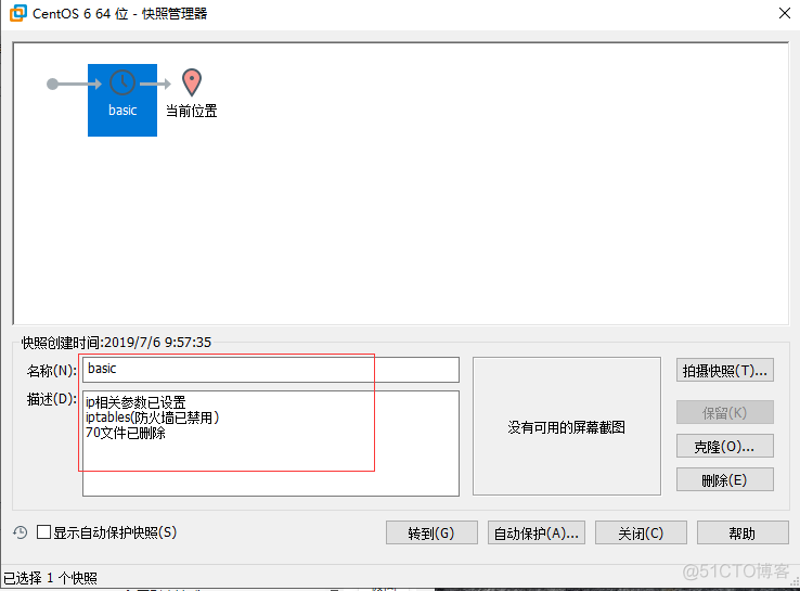 NFS虚拟网卡 虚拟网卡参数设置_主机名_21