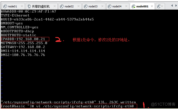 NFS虚拟网卡 虚拟网卡参数设置_主机名_25