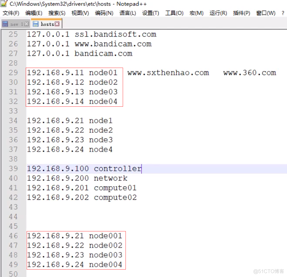 NFS虚拟网卡 虚拟网卡参数设置_主机名_31