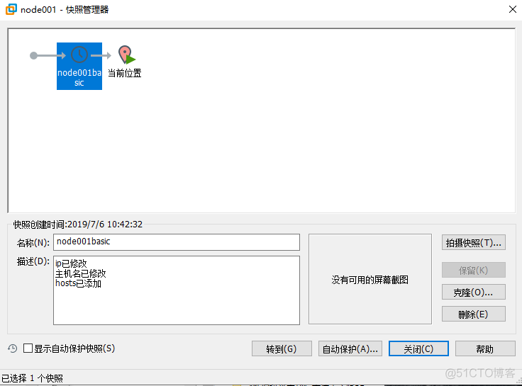 NFS虚拟网卡 虚拟网卡参数设置_IPV6_32