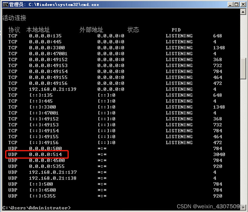 防火墙日志 elk 防火墙日志服务器_网络_09