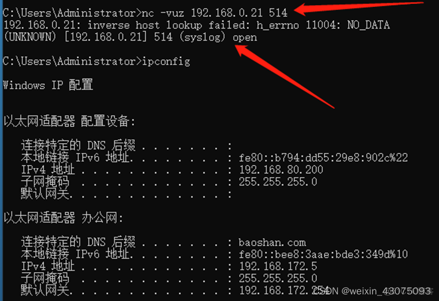 防火墙日志 elk 防火墙日志服务器_网络_15