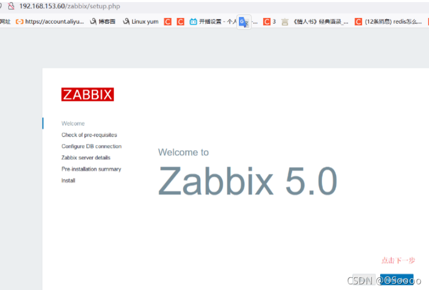 zabbix6高可用 zabbix高可用架构_运维_20