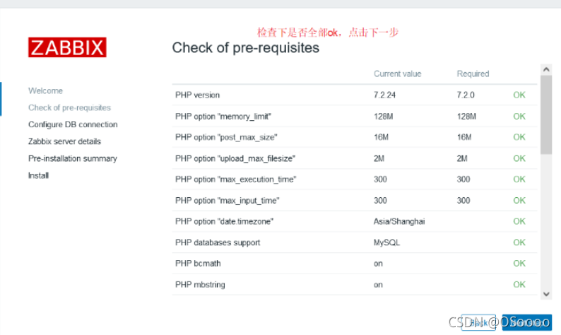 zabbix6高可用 zabbix高可用架构_数据库_21