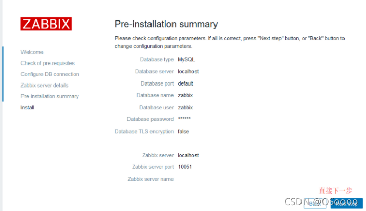 zabbix6高可用 zabbix高可用架构_php_24