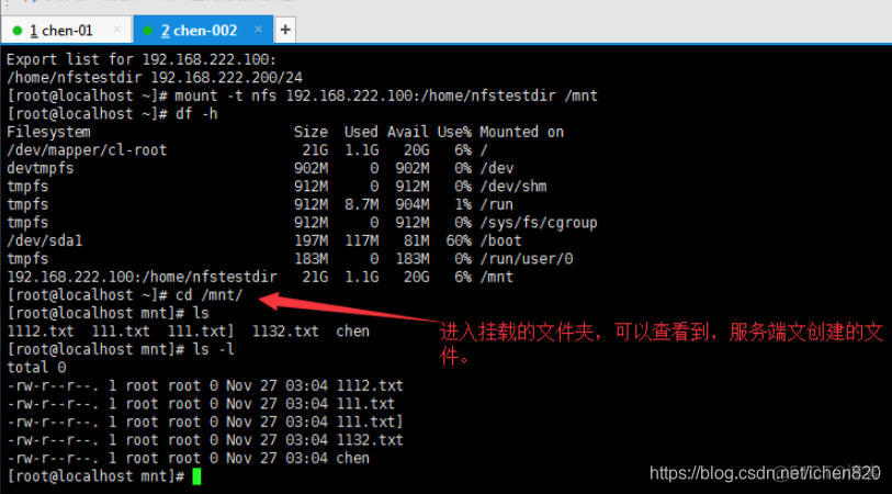 centos nfs 用户 centos开启nfs_客户端_08