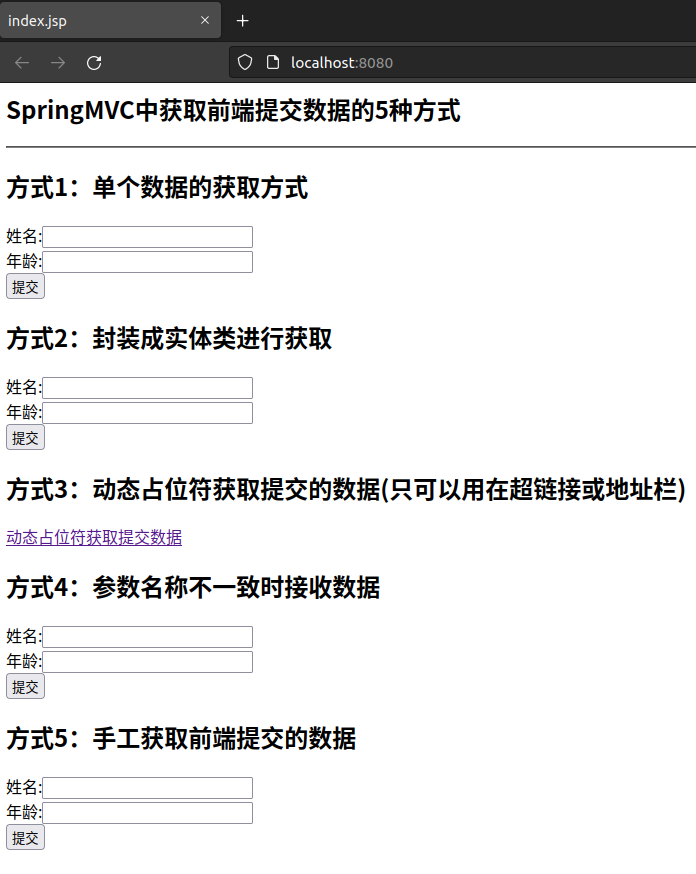 springmvc 发送 和 接收 post springmvc接收post请求_MVC_03