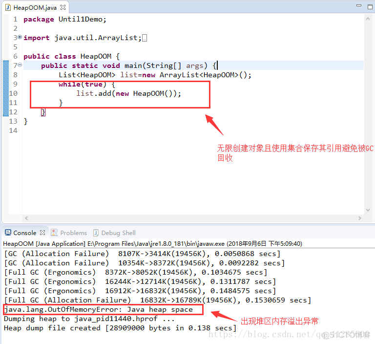 在出现 OutOfMemoryError 异常错误时进行了堆转储 导致 OutOfMemoryError 异常错 outofmemoryerror需要处理吗_常量池