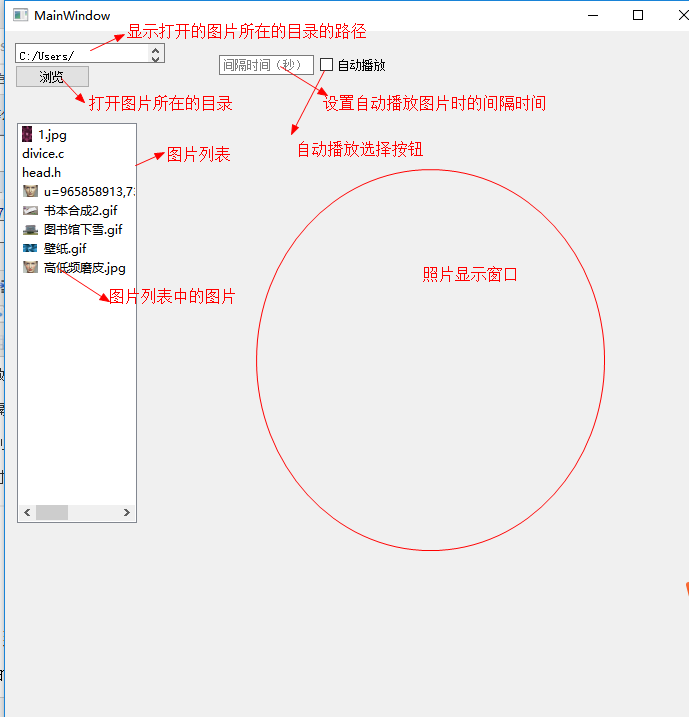 Qt 图片镜像 qt播放图片_#include