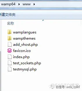 没有域名宝塔部署wordpress 没有域名怎么建站_前端_03