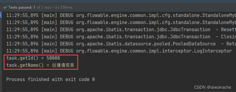 flowable 中 task 提交的variables 在哪里可以查看 flowable claim_初始化_06