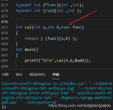 ctypes结构体指针如何引用 typedef结构体指针函数调用_指针_02