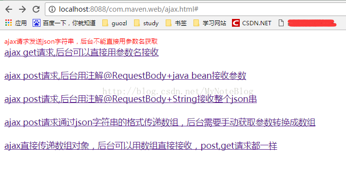 springMVC 接口控制层怎么接收两个对象 springmvc接收多个参数_json_02