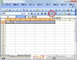 XSSFWorkbook 合并单元格CellRangeAddress xlsx如何合并单元格_数据_03