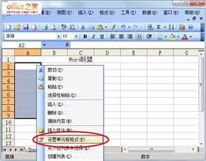 XSSFWorkbook 合并单元格CellRangeAddress xlsx如何合并单元格_合并单元格_05