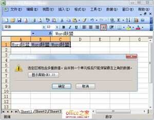 XSSFWorkbook 合并单元格CellRangeAddress xlsx如何合并单元格_数据_08