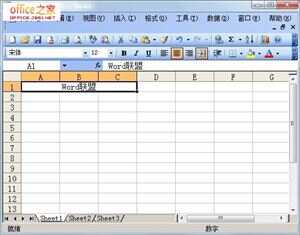 XSSFWorkbook 合并单元格CellRangeAddress xlsx如何合并单元格_数据_09