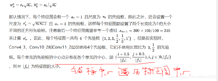 目标检测如何画虚线框 目标检测图_计算机视觉_09